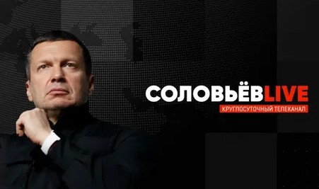 Полный контакт с Владимиром Соловьевым 6.04.2025