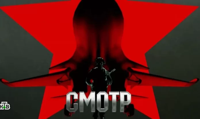 Смотр на НТВ. Выпуск от 19.09.2026