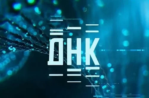 ДНК на НТВ. Выпуск от 25.09.2026