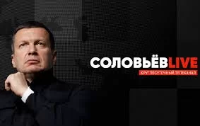 Соловьёв LIVE. Утро Z 01.05.2025