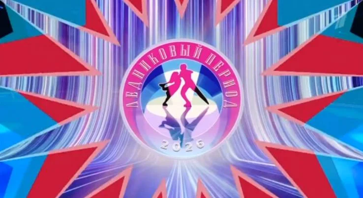 Ледниковый период 8 выпуск 14.03.2026