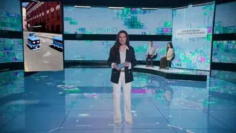 Цифровые расследования 20.09.2026