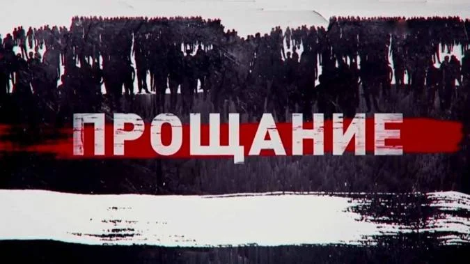 Инна Макарова. Прощание 09.09.2026